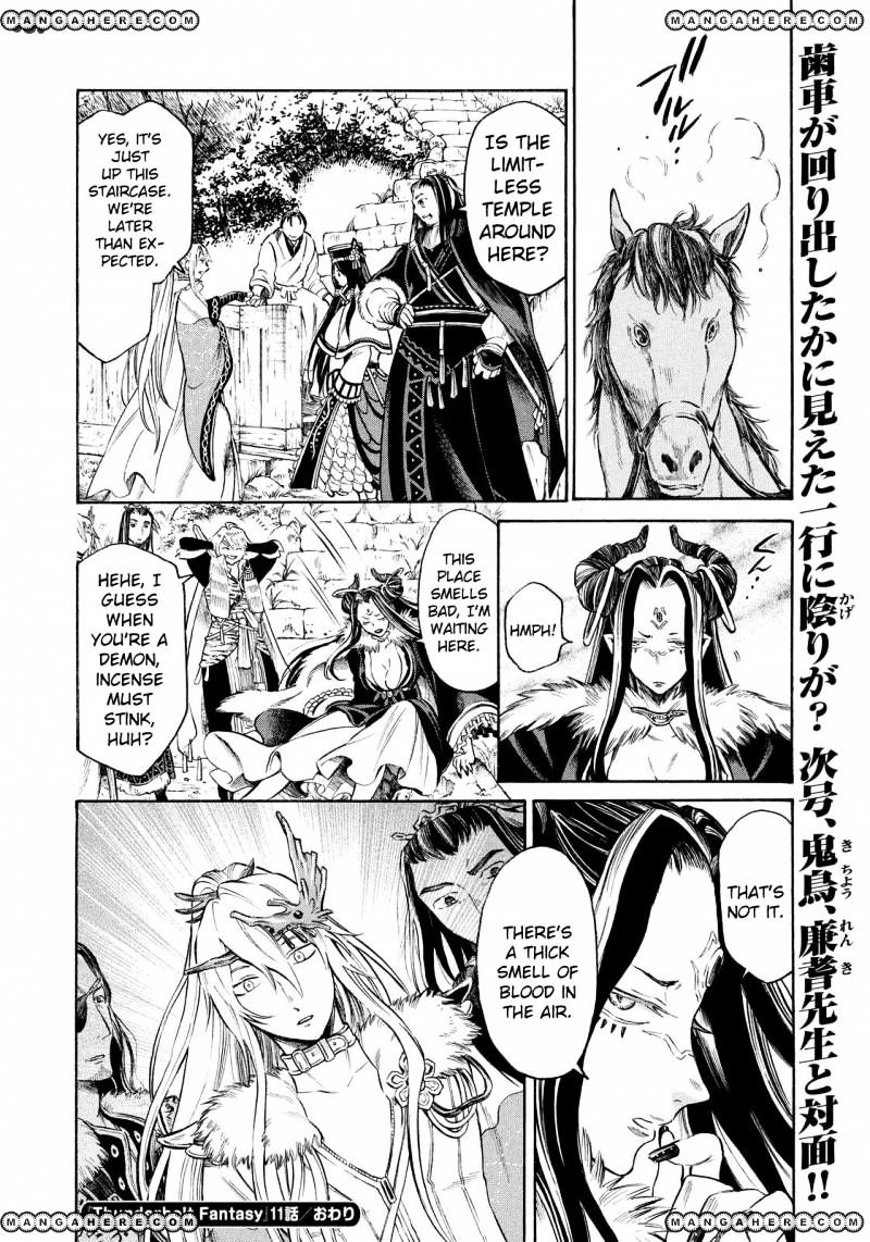 Thunderbolt Fantasy - Chapter 11