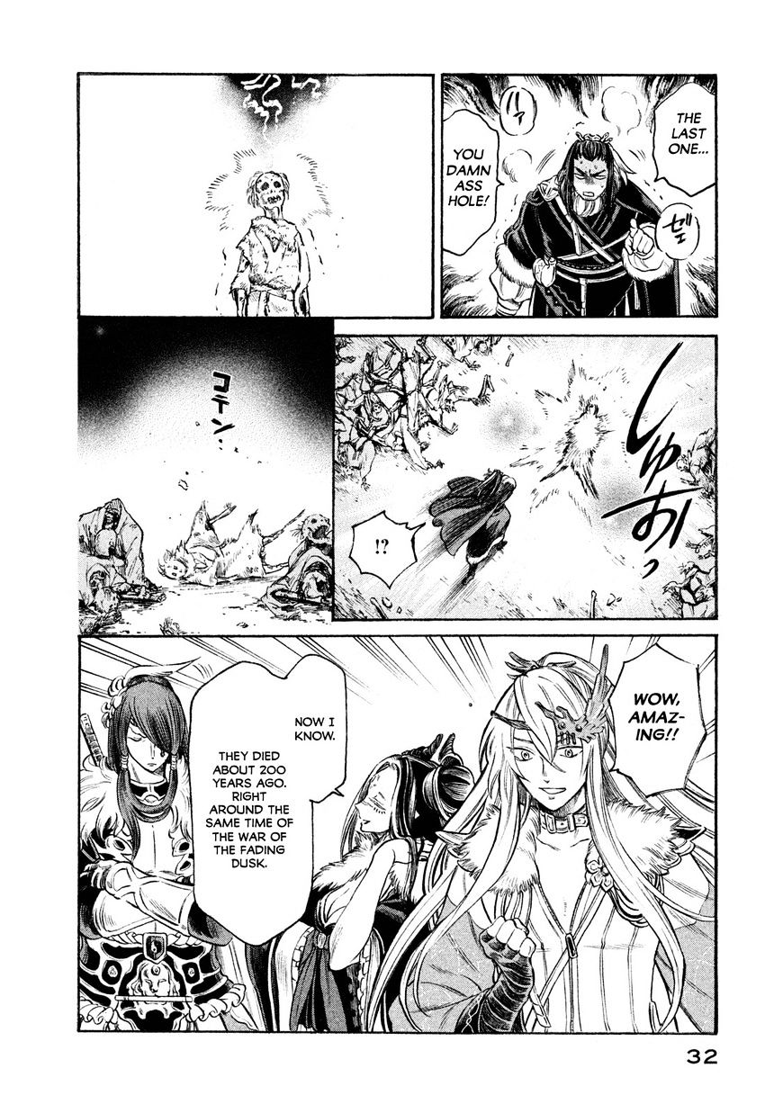 Thunderbolt Fantasy - Chapter 18