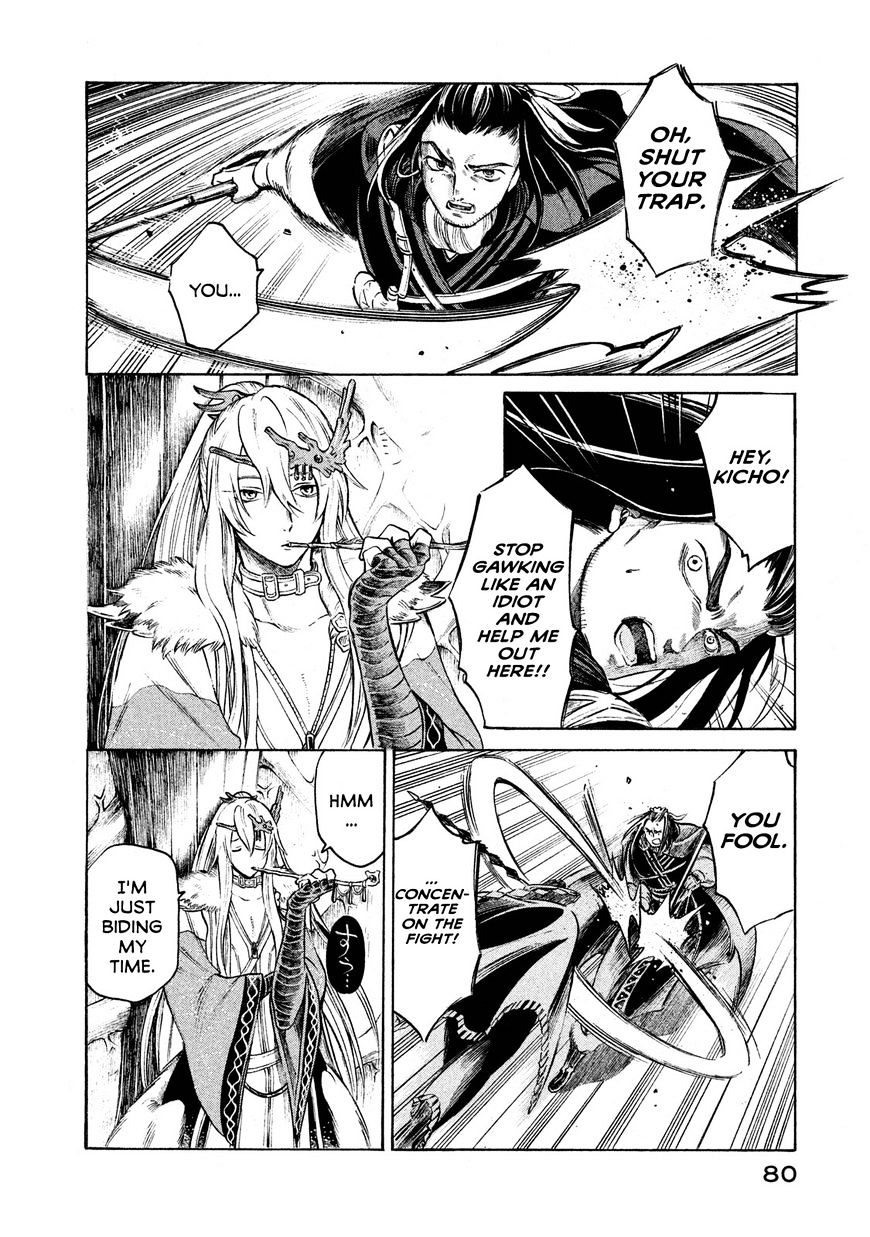 Thunderbolt Fantasy - Chapter 20