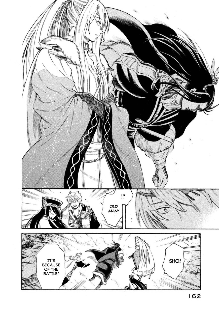 Thunderbolt Fantasy - Chapter 33