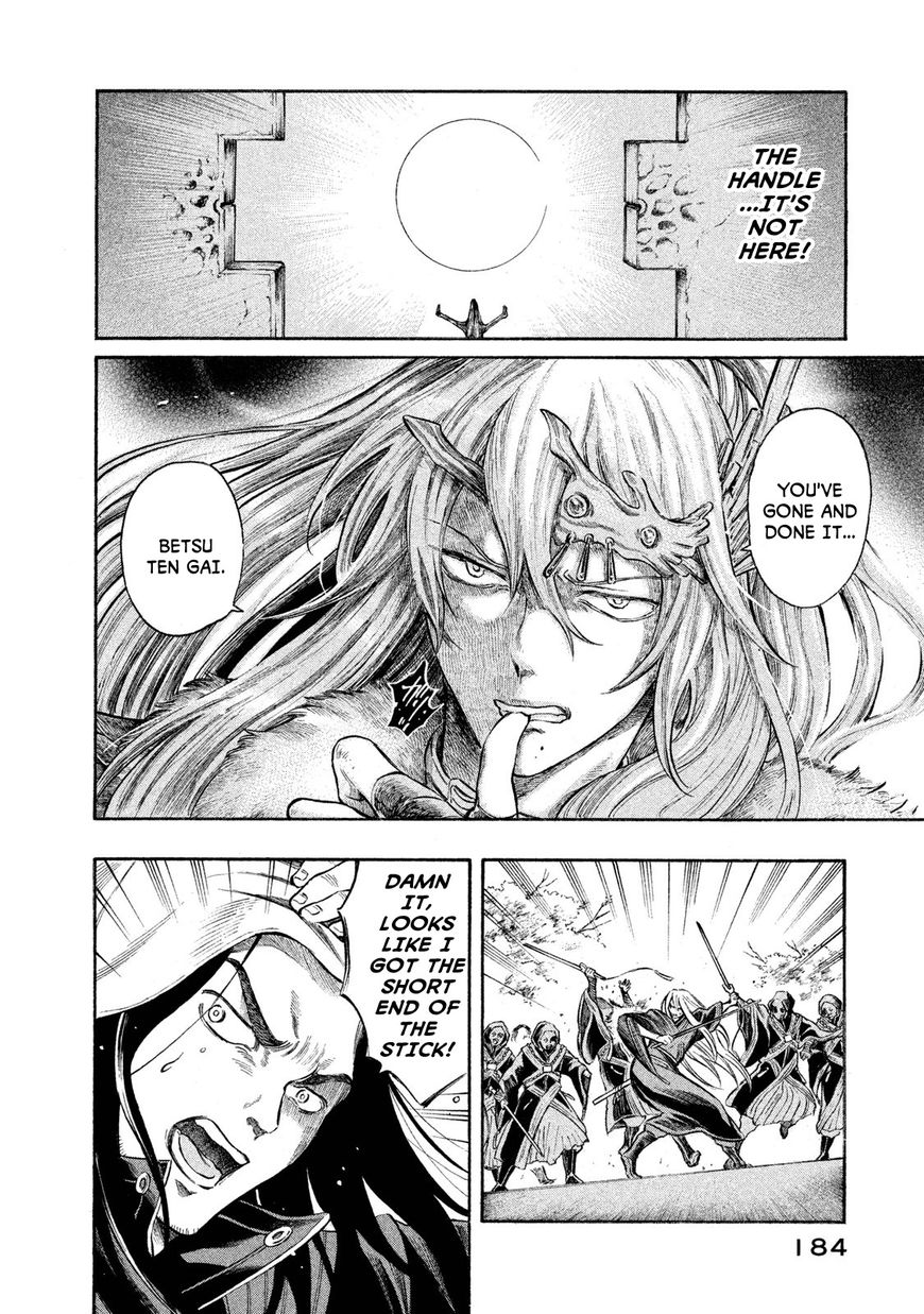 Thunderbolt Fantasy - Chapter 25