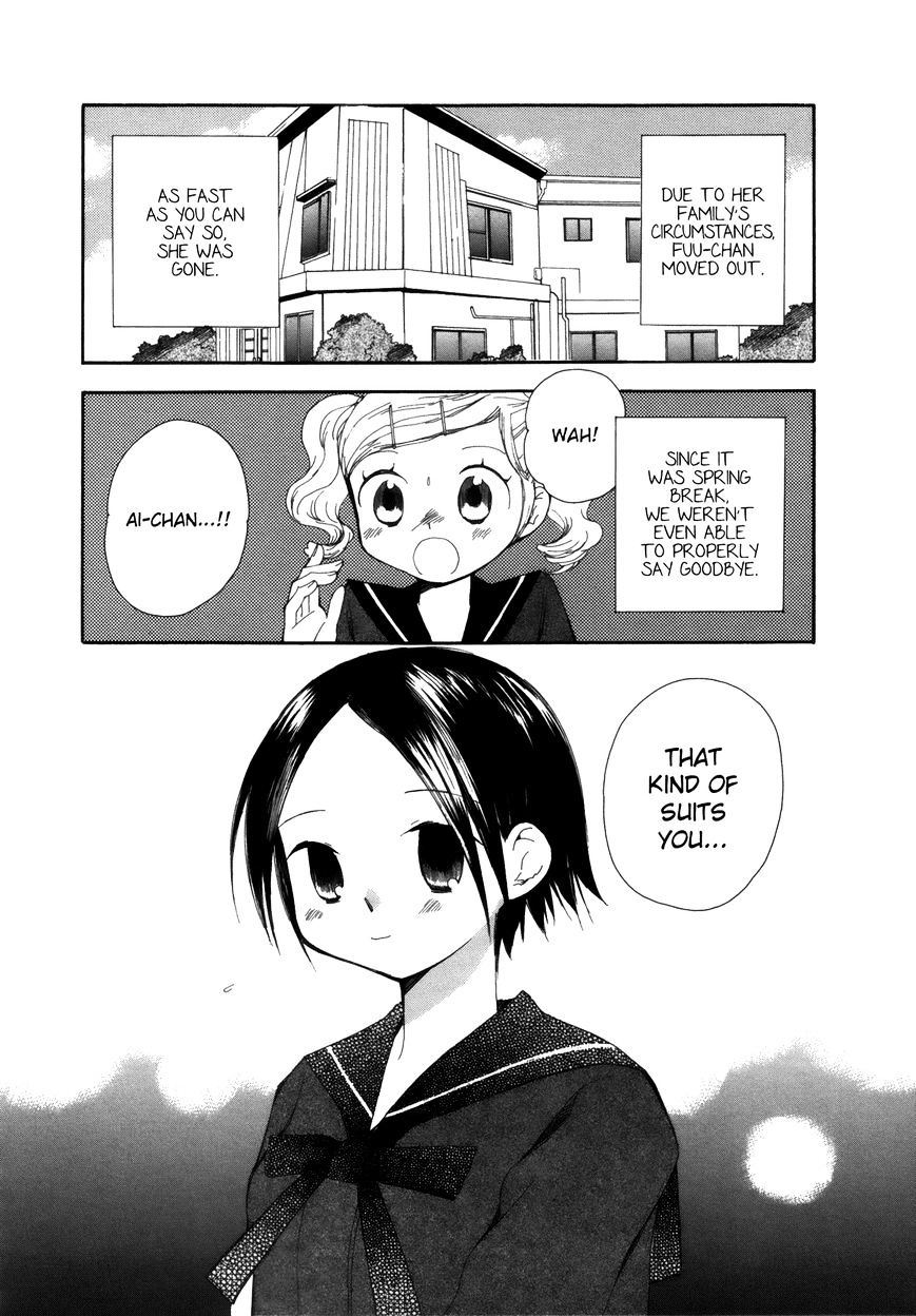 Saigo No Seifuku - Chapter 32 : Attraction