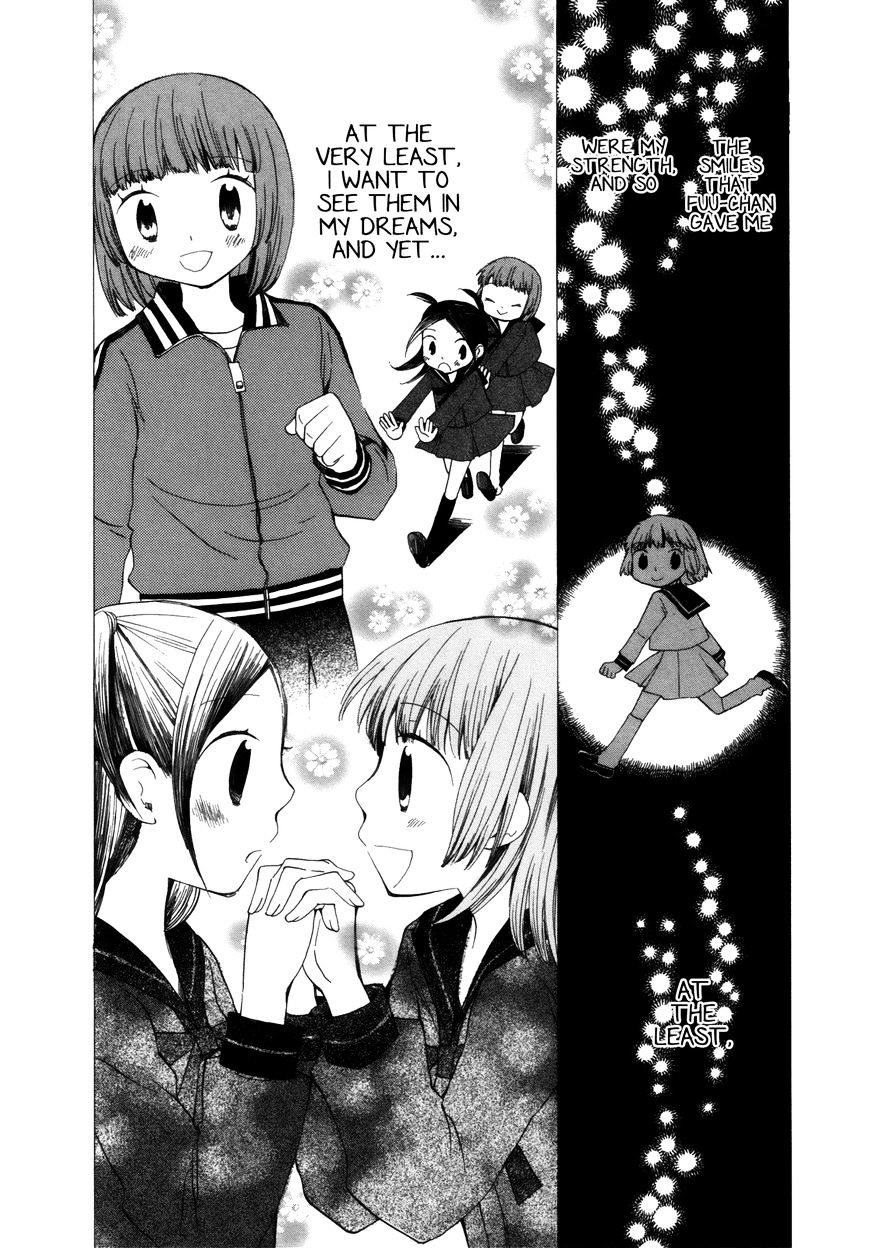 Saigo No Seifuku - Chapter 32 : Attraction