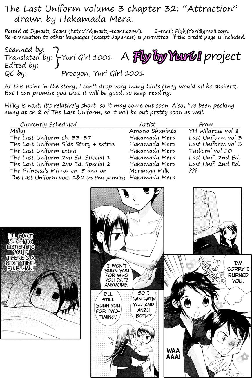 Saigo No Seifuku - Chapter 32 : Attraction