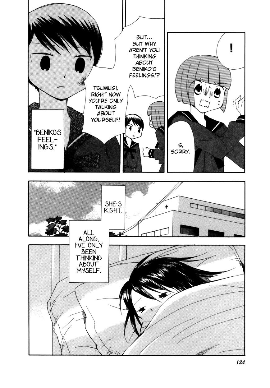 Saigo No Seifuku - Chapter 33