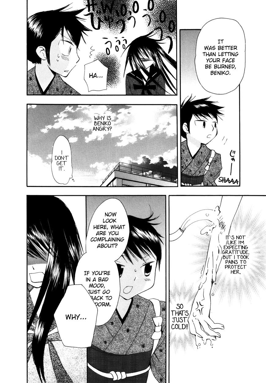 Saigo No Seifuku - Chapter 28