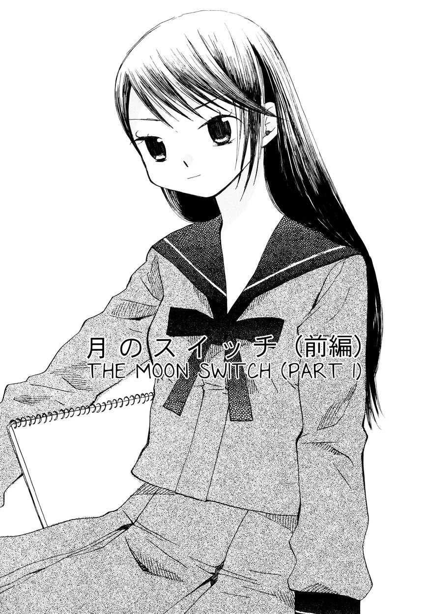 Saigo No Seifuku - Chapter 16