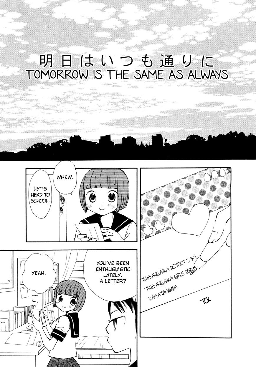 Saigo No Seifuku - Chapter 21 : Tomorrow Is The Same As Always