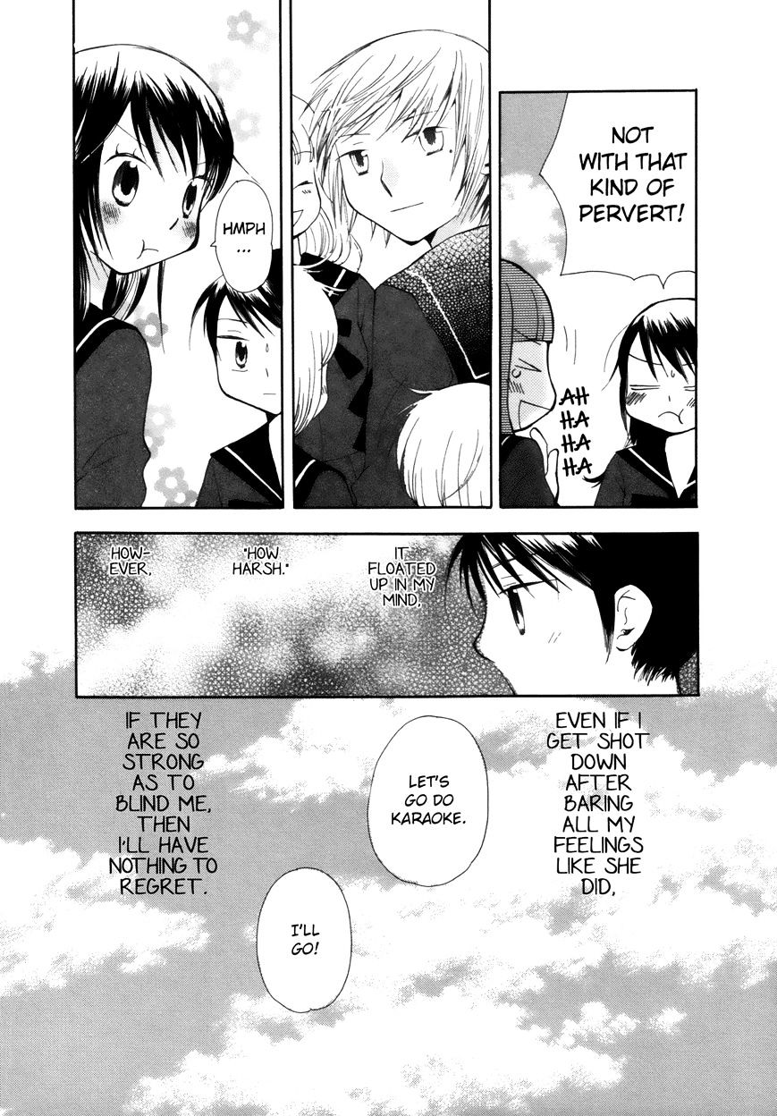 Saigo No Seifuku - Chapter 30