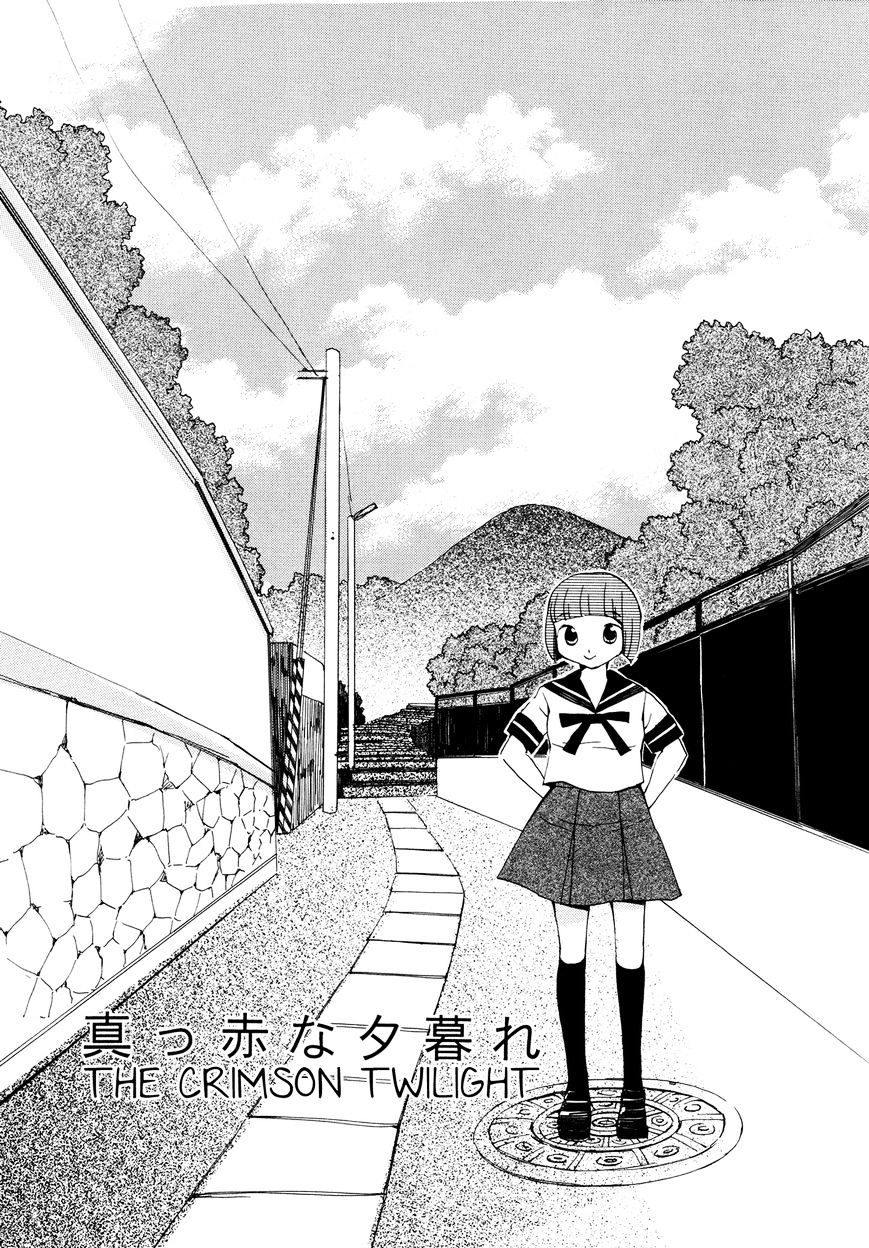 Saigo No Seifuku - Chapter 22 : The Crimson Twilight