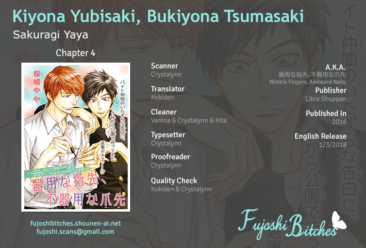 Kiyona Yubisaki, Bukiyona Tsumasaki - Chapter 4