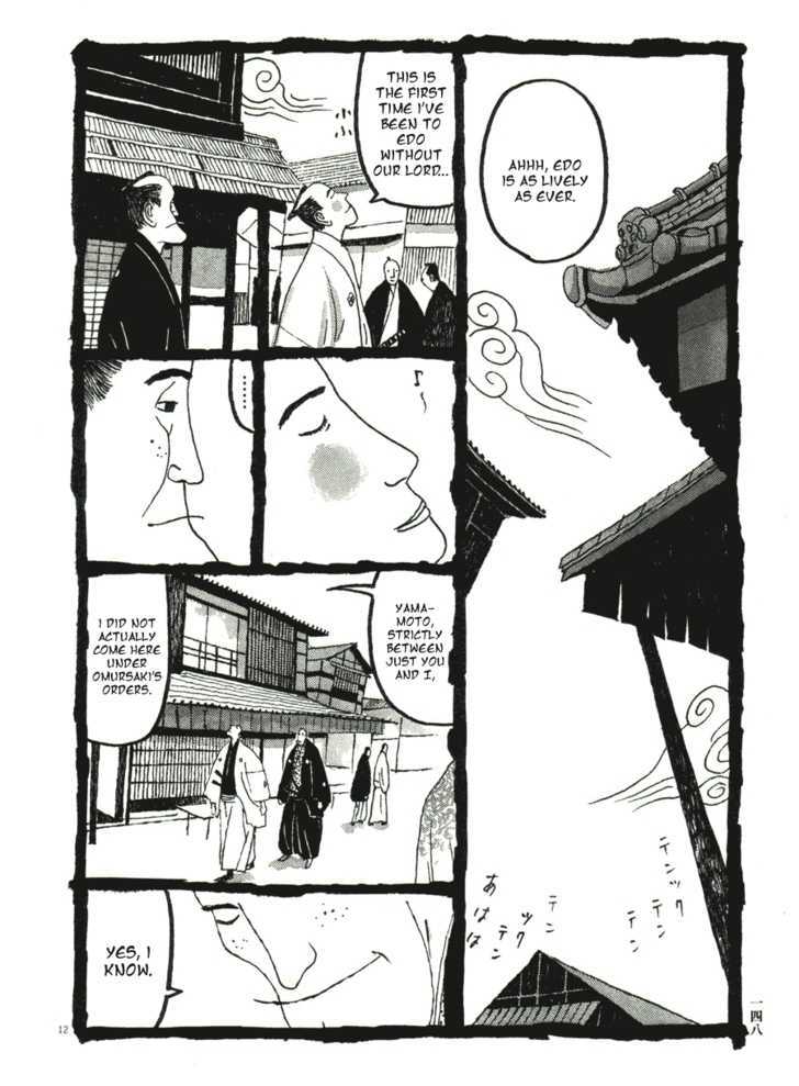 Takemitsu Zamurai - Vol.4 Chapter 38 : Circumstances Of Their Home