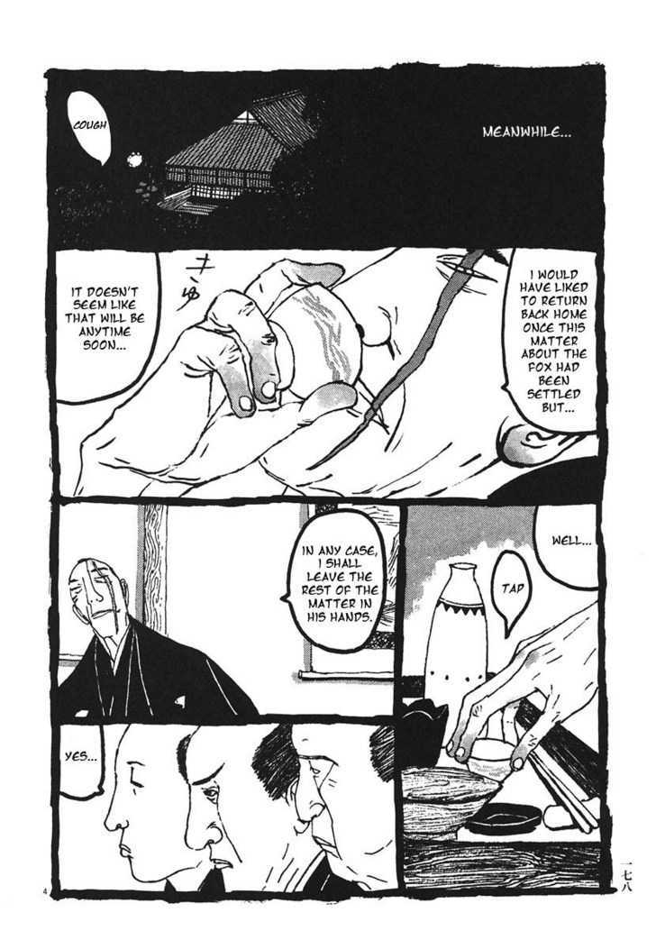 Takemitsu Zamurai - Vol.2 Chapter 20 : The Scenery Of A Certain Tenement