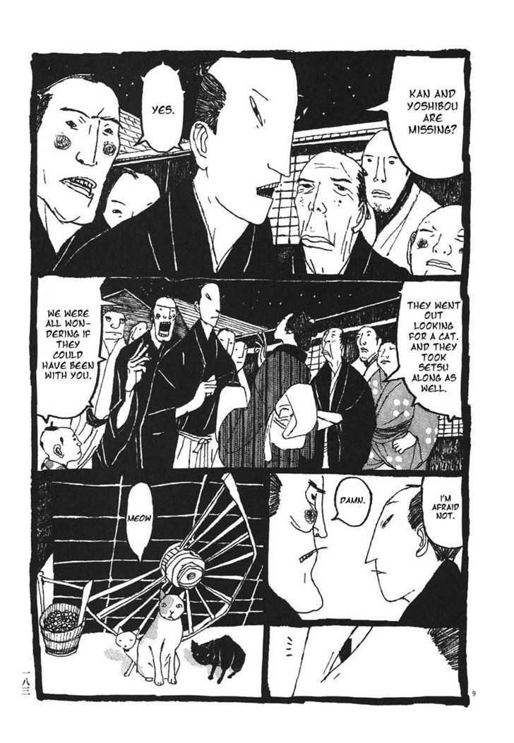 Takemitsu Zamurai - Vol.2 Chapter 20 : The Scenery Of A Certain Tenement