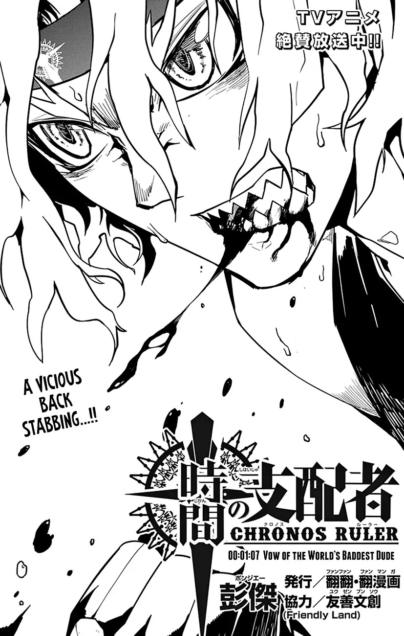 Chronos Ruler - Chapter 67: Vow Of The World’s Baddest Dude