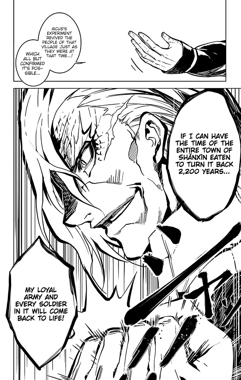 Chronos Ruler - Chapter 63: Desire Of The Transcendent One