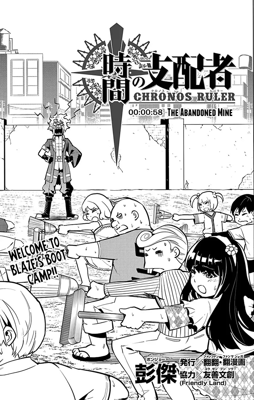 Chronos Ruler - Chapter 58: The Abandoned Mine