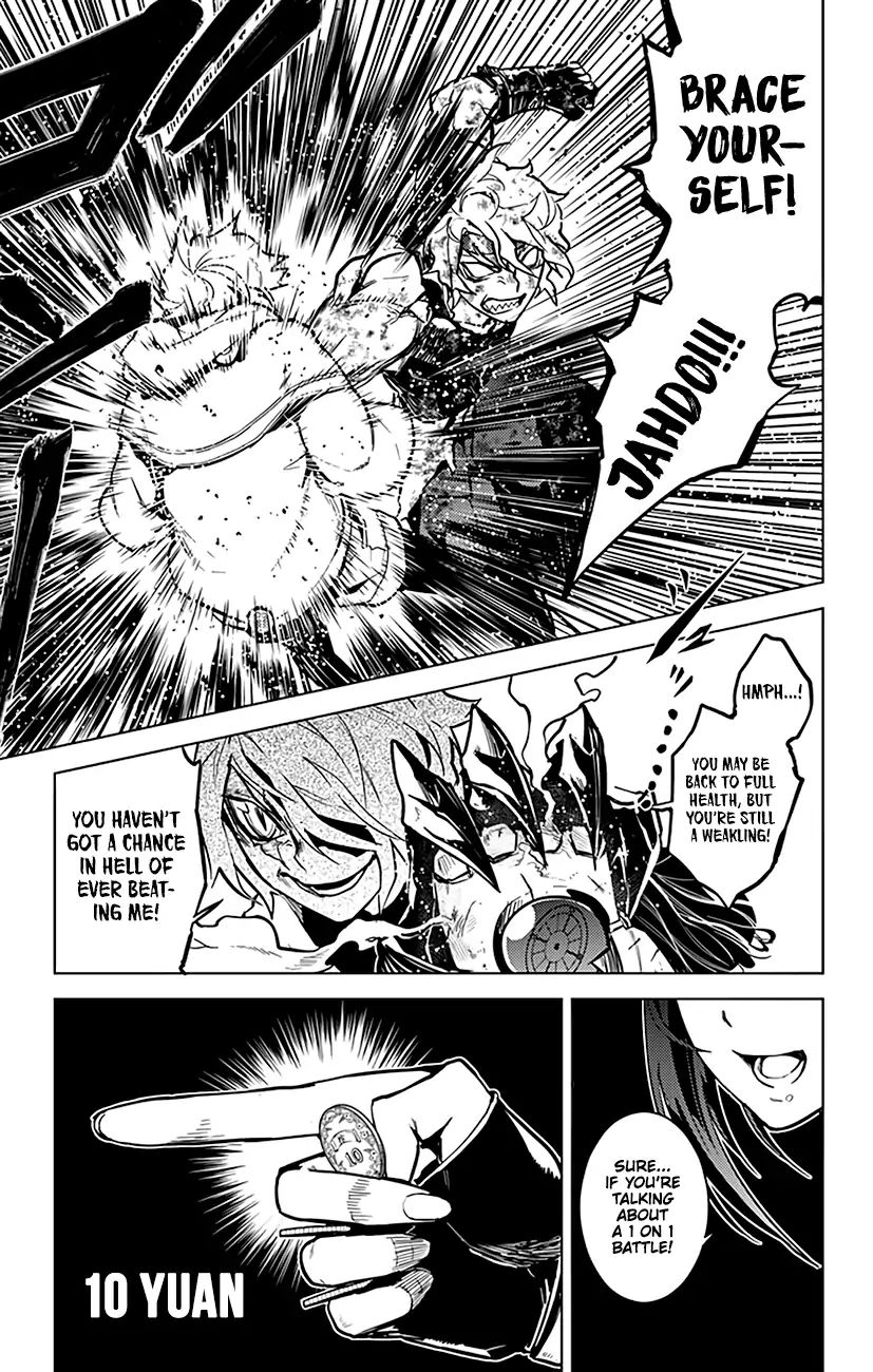 Chronos Ruler - Chapter 75: To Conquer The Lands