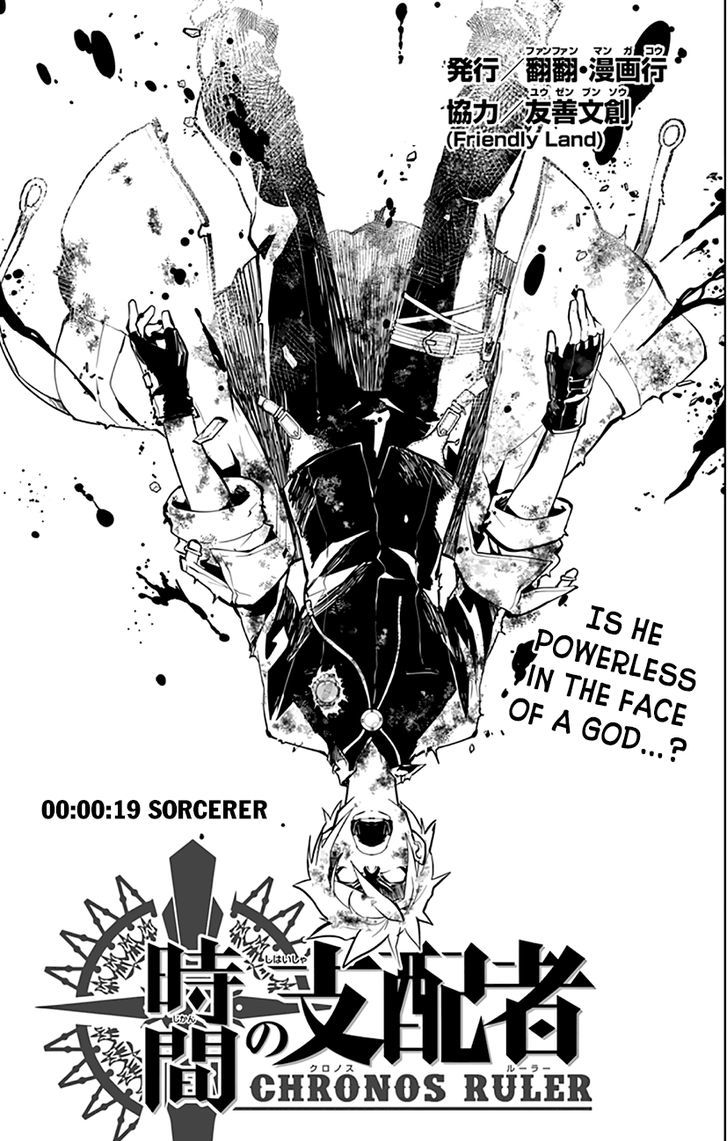 Chronos Ruler - Chapter 19 : Sorcerer