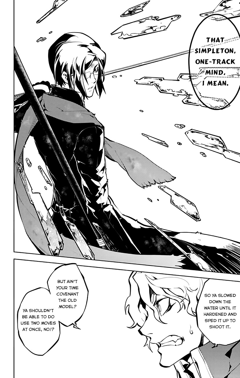 Chronos Ruler - Chapter 15 : The Evilest Dude In The World