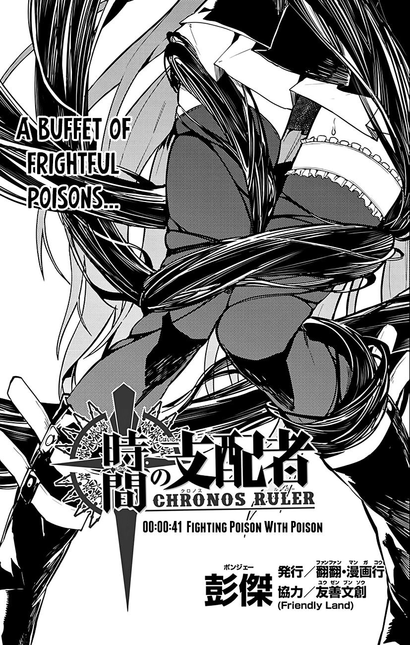 Chronos Ruler - Chapter 41