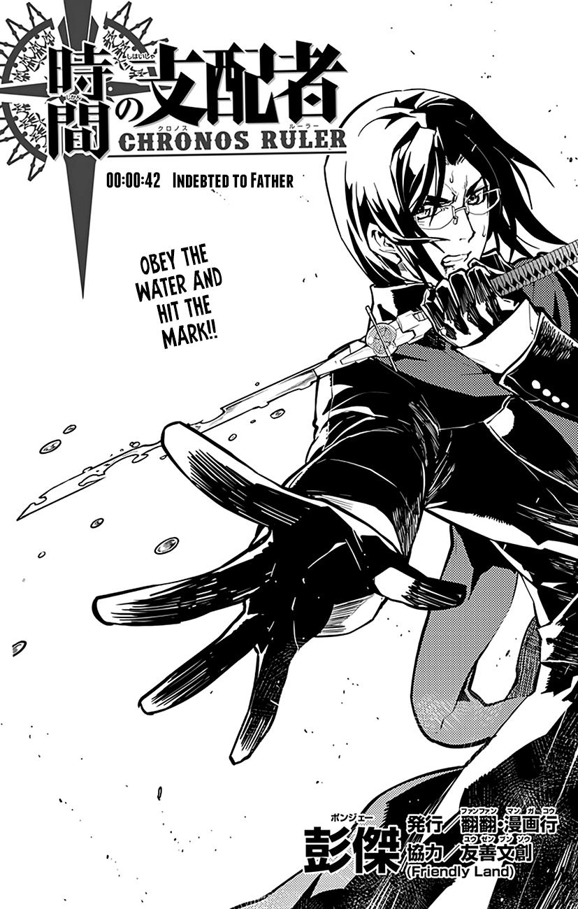 Chronos Ruler - Chapter 42