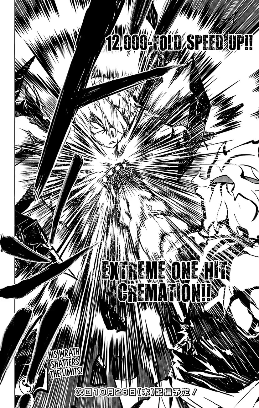 Chronos Ruler - Chapter 68: Ammy