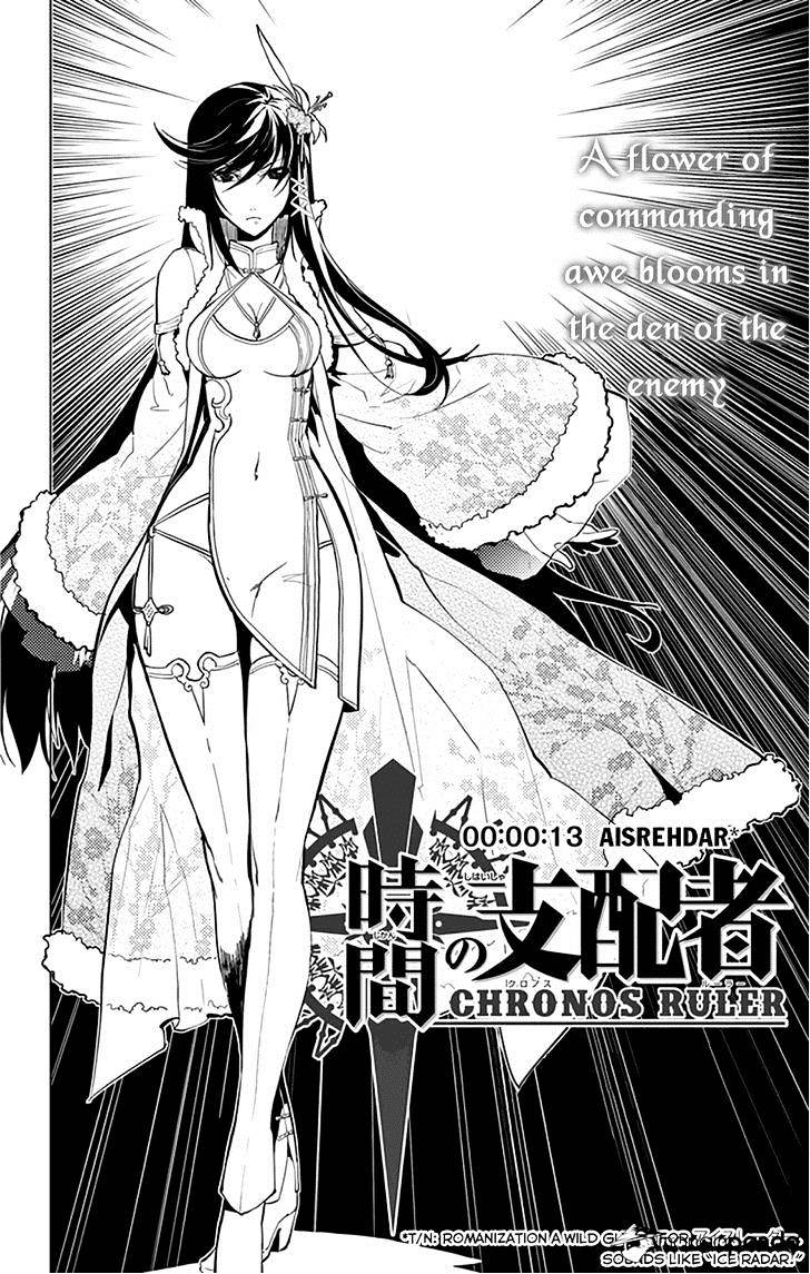 Chronos Ruler - Chapter 13