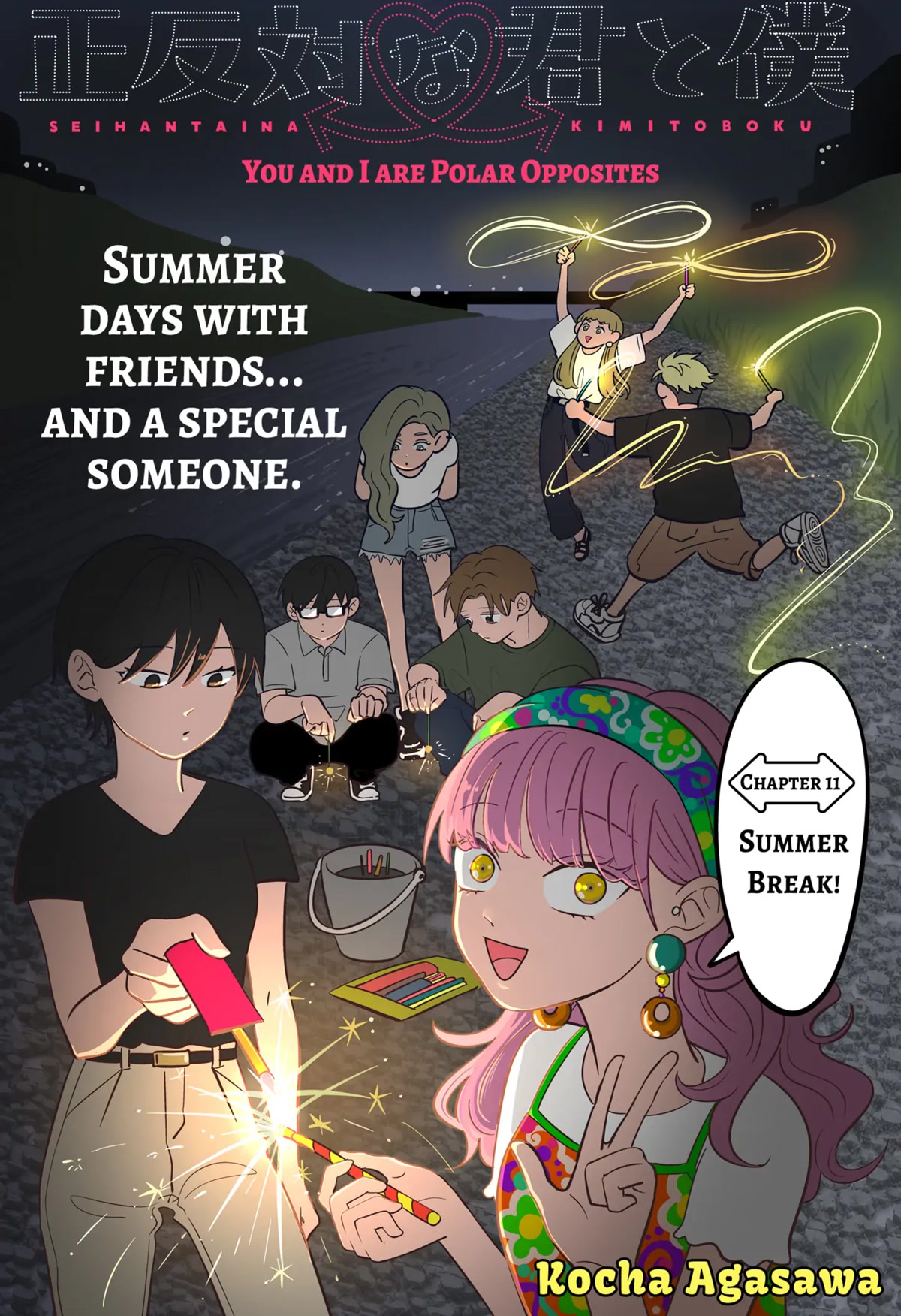 You And I Are Polar Opposites - Chapter 11: Summer Break!