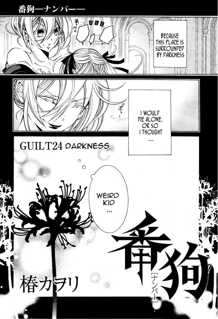 Number - Vol.4 Chapter 24 : Darkness