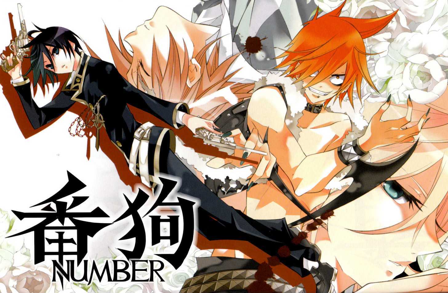 Number - Vol.2 Chapter 6 : Pro