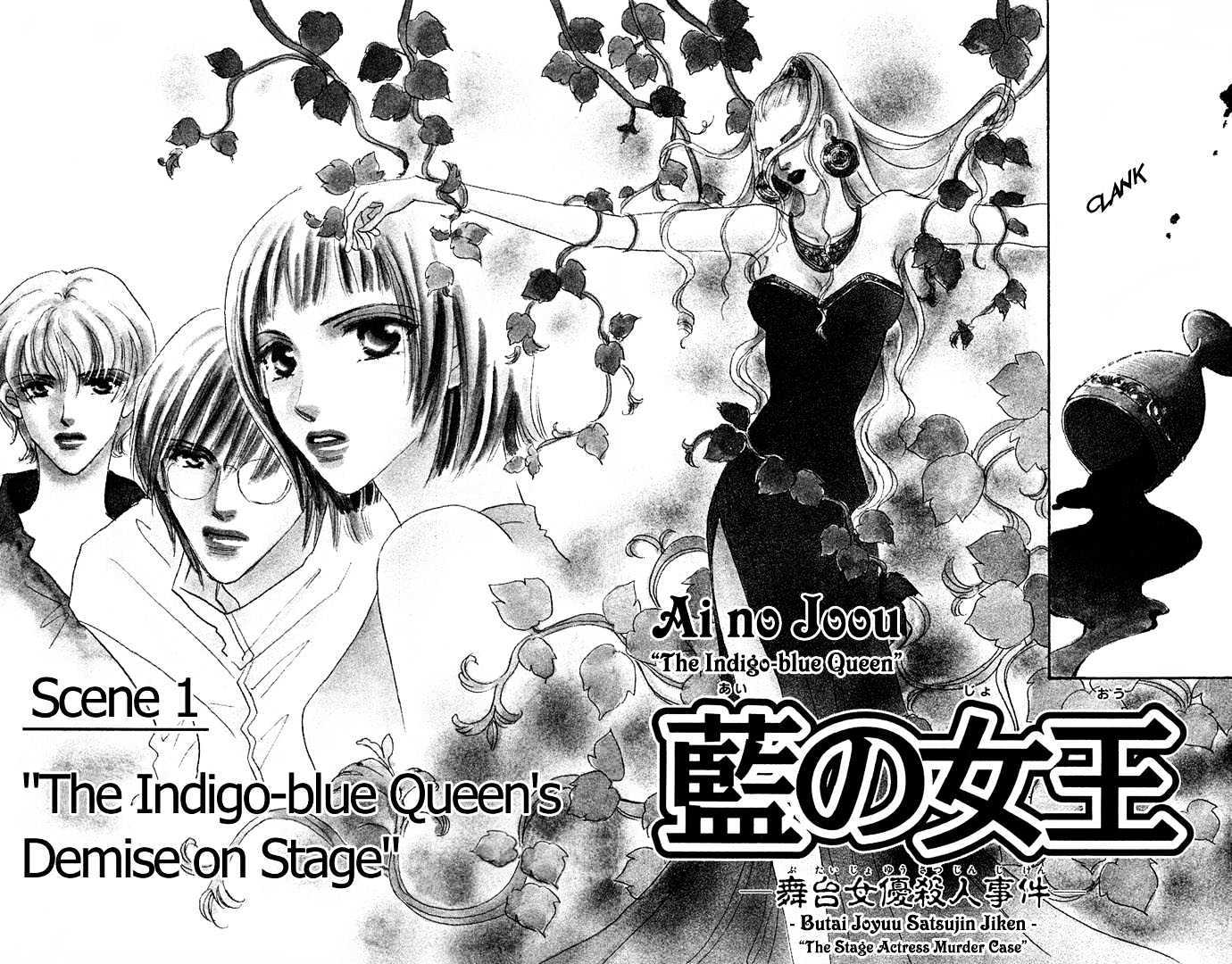 Ai No Joou - Vol.1 Chapter 1 : "The Indigo-Blue Queen's Demise On Stage"