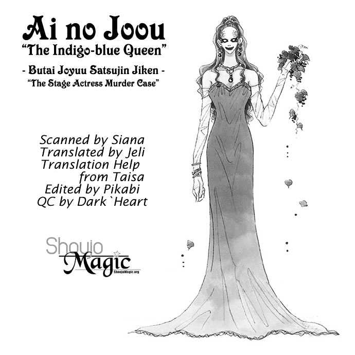 Ai No Joou - Vol.1 Chapter 3 : "The Indigo-Blue Queen Descends From The Stage"