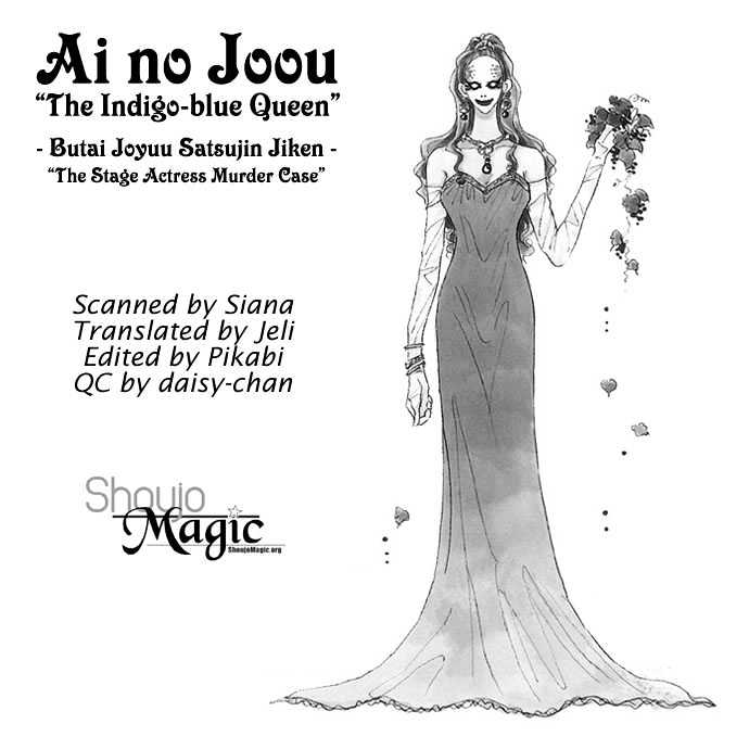 Ai No Joou - Vol.1 Chapter 2 : "Who Shall Don The Indigo-Blue Robe Next?"