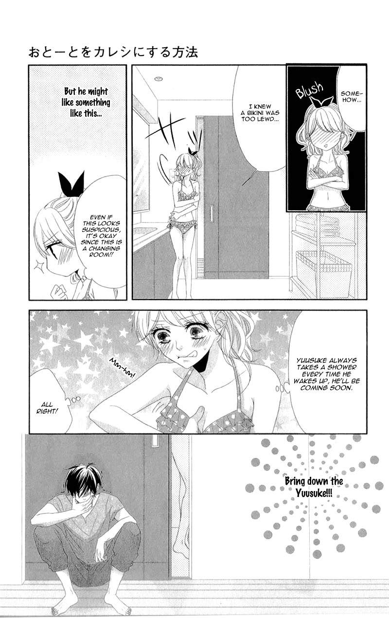 Otouto Wo Kareshi Ni Suru Houhou - Chapter Ibi-Manga : [Oneshot]