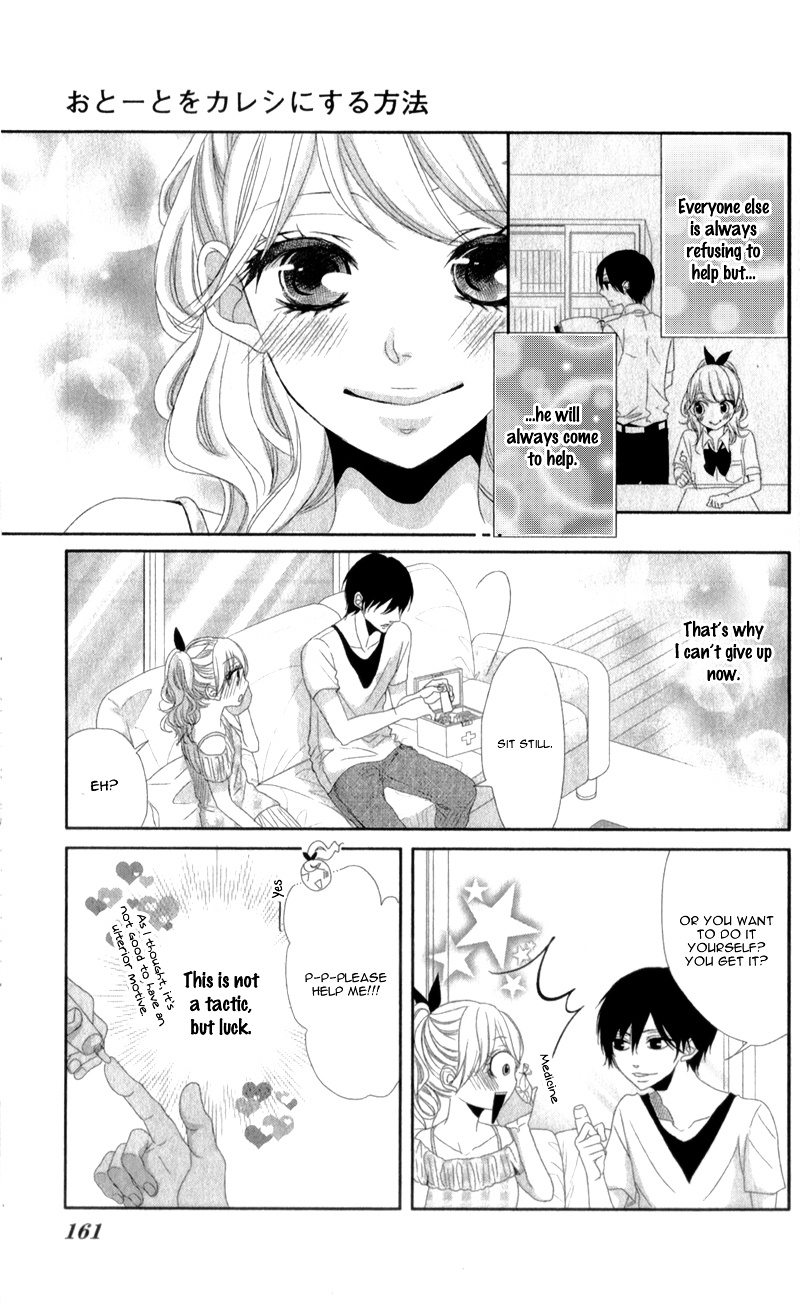 Otouto Wo Kareshi Ni Suru Houhou - Chapter Ibi-Manga : [Oneshot]