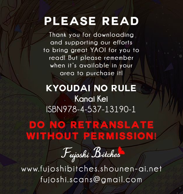 Kyoudai No Rule. - Vol.1 Chapter 1