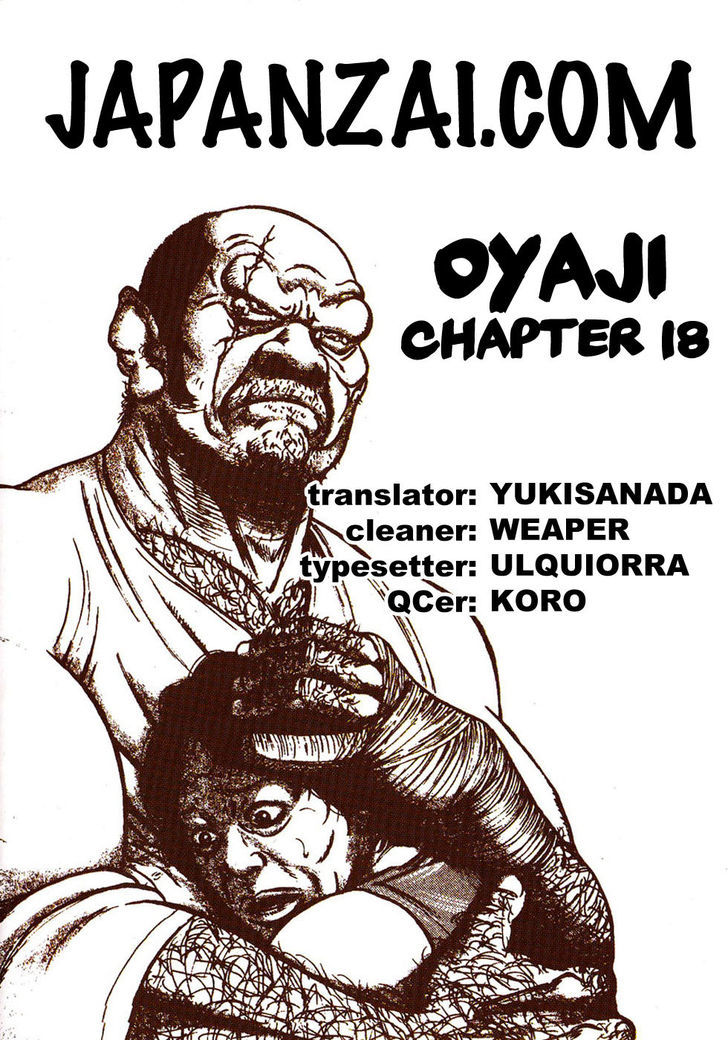 Oyaji - Vol.3 Chapter 18 : Old Man Wanted