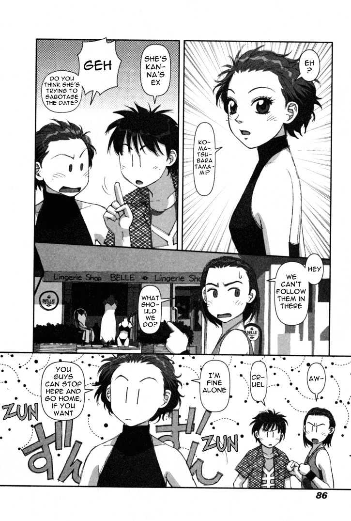 Boku No Futatsu No Tsubasa - Vol.1 Chapter 3