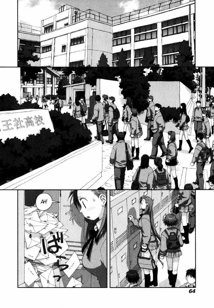 Boku No Futatsu No Tsubasa - Vol.3 Chapter 17