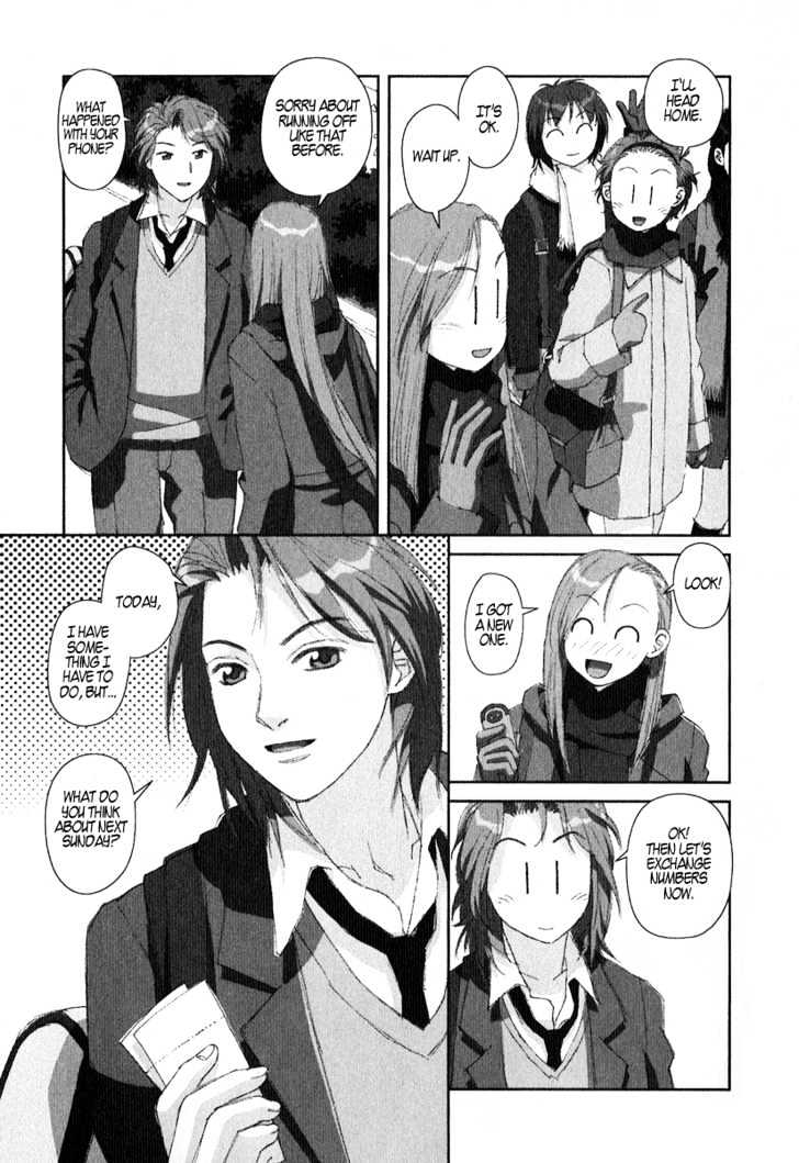 Boku No Futatsu No Tsubasa - Vol.2 Chapter 8