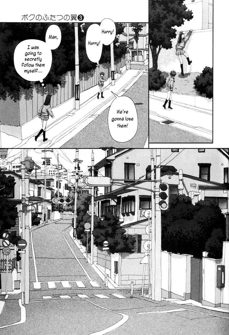 Boku No Futatsu No Tsubasa - Vol.3 Chapter 19