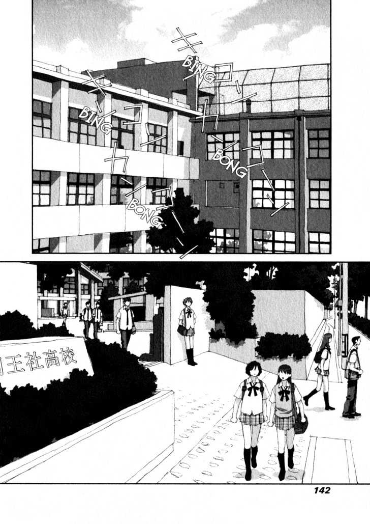 Boku No Futatsu No Tsubasa - Vol.2 Chapter 12