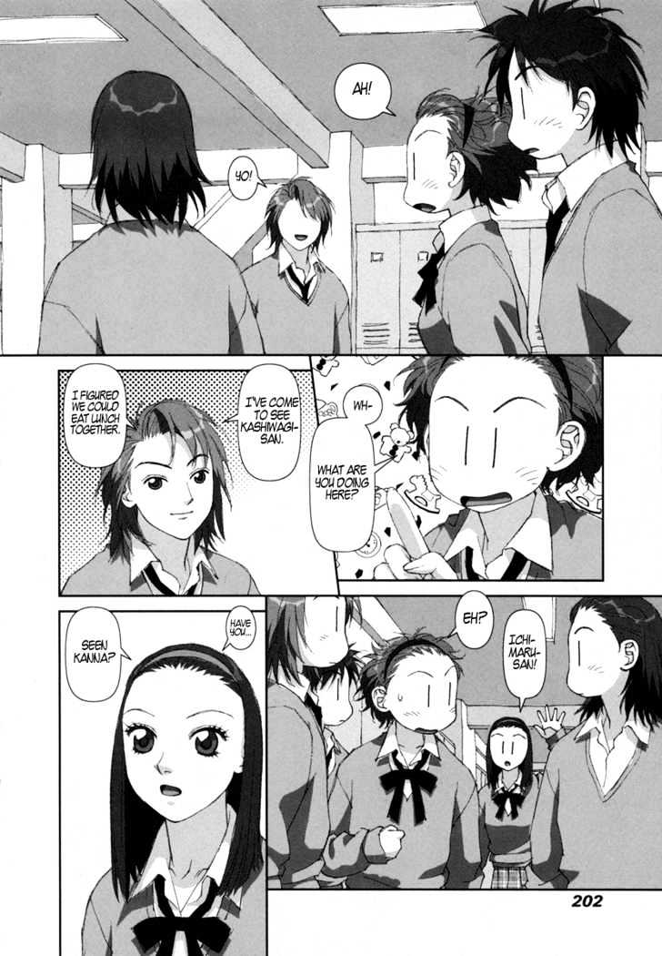 Boku No Futatsu No Tsubasa - Vol.1 Chapter 7