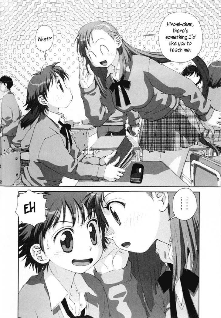 Boku No Futatsu No Tsubasa - Vol.3 Chapter 18