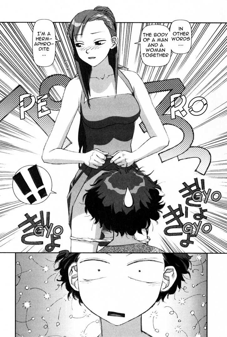 Boku No Futatsu No Tsubasa - Vol.1 Chapter 1