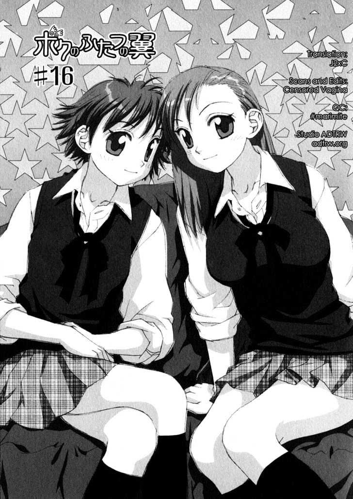 Boku No Futatsu No Tsubasa - Vol.3 Chapter 16