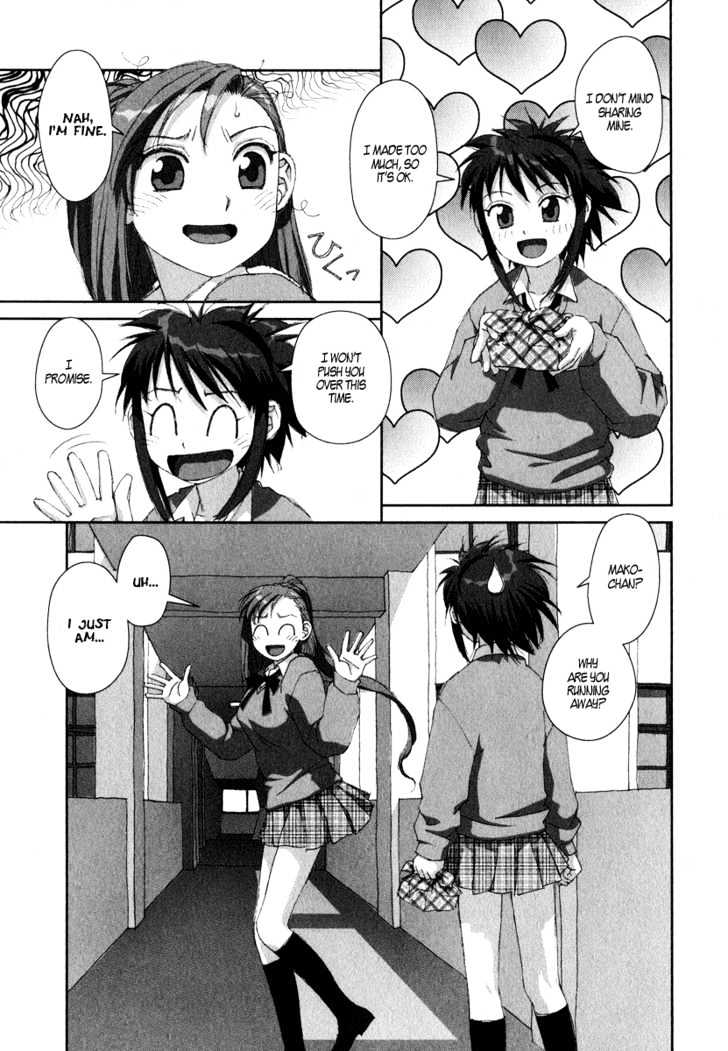 Boku No Futatsu No Tsubasa - Vol.3 Chapter 16