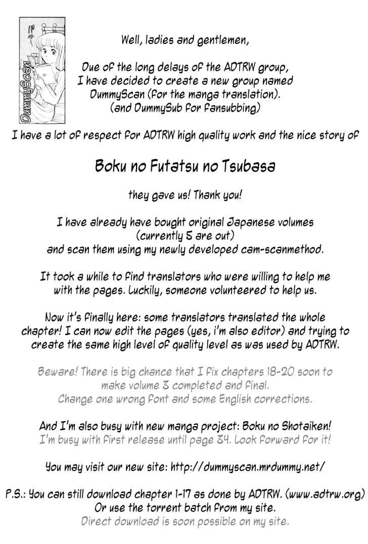 Boku No Futatsu No Tsubasa - Vol.3 Chapter 21