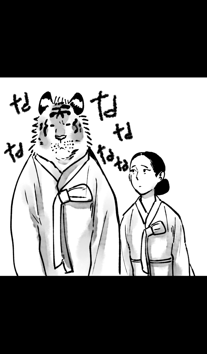 Tale Of The Tiger’s Bride - Chapter 7